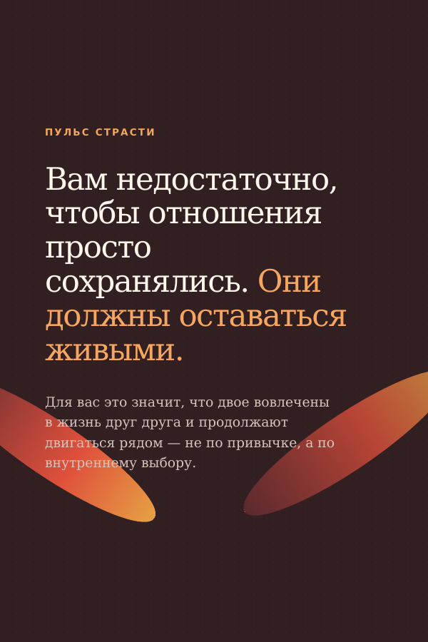 Страница 3 персонального портрета